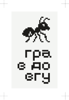 Приклади лекцій попередніх сезонів