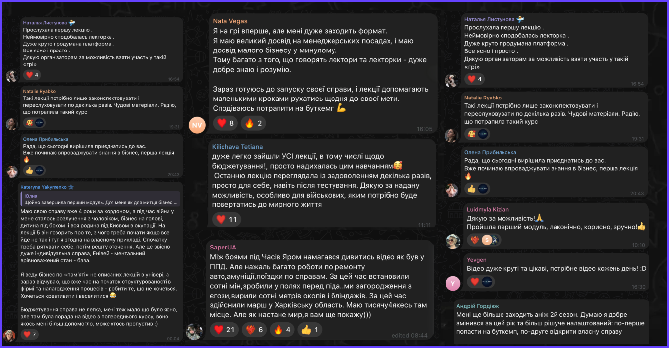 Приклади лекцій попередніх сезонів